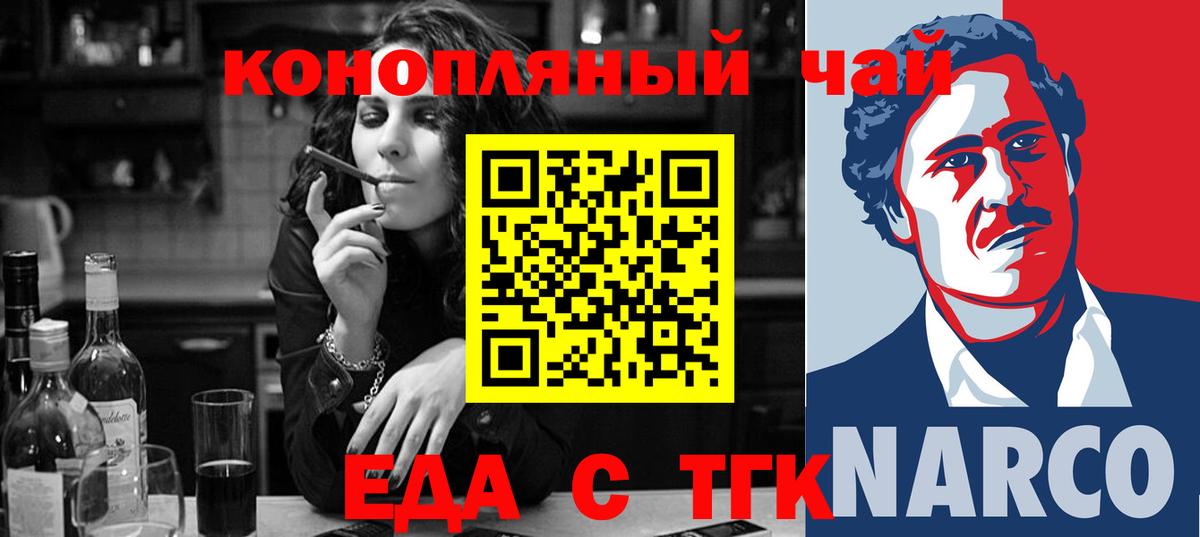Печенье с ТГК марихуана Соликамск