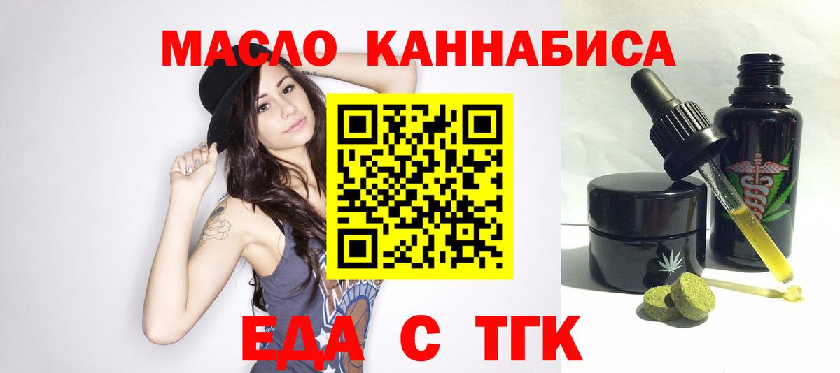 Canna-Cookies конопля  Вход с VPN  Соликамск 