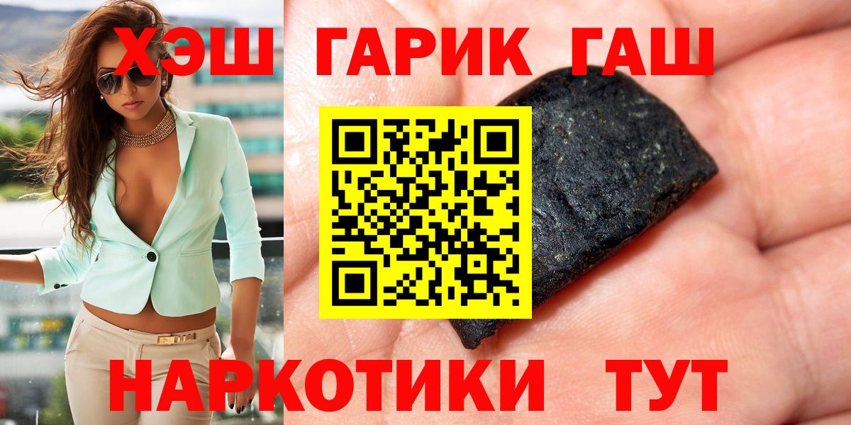Гашиш AMNESIA HAZE  ГАШИШ  Соликамск  где купить наркотик  Гашиш VHQ  Вход с VPN 