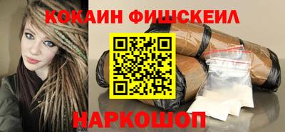 меф Пушкино