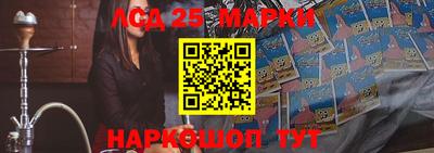меф Пушкино