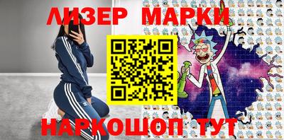 меф Пушкино
