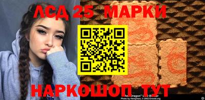 меф Пушкино