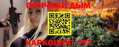 меф Пушкино