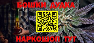 меф Пушкино