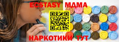 а пвп мука Пыть-Ях