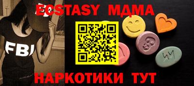 меф Пушкино
