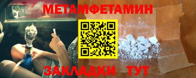 а пвп мука Пыть-Ях