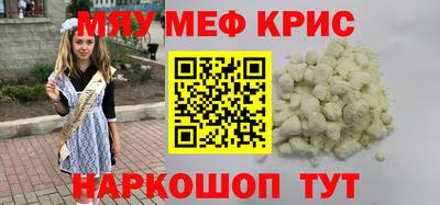 а пвп мука Пыть-Ях