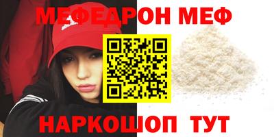 а пвп мука Пыть-Ях