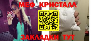 меф Пушкино