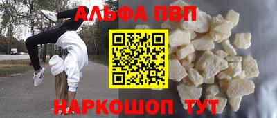 меф Пушкино