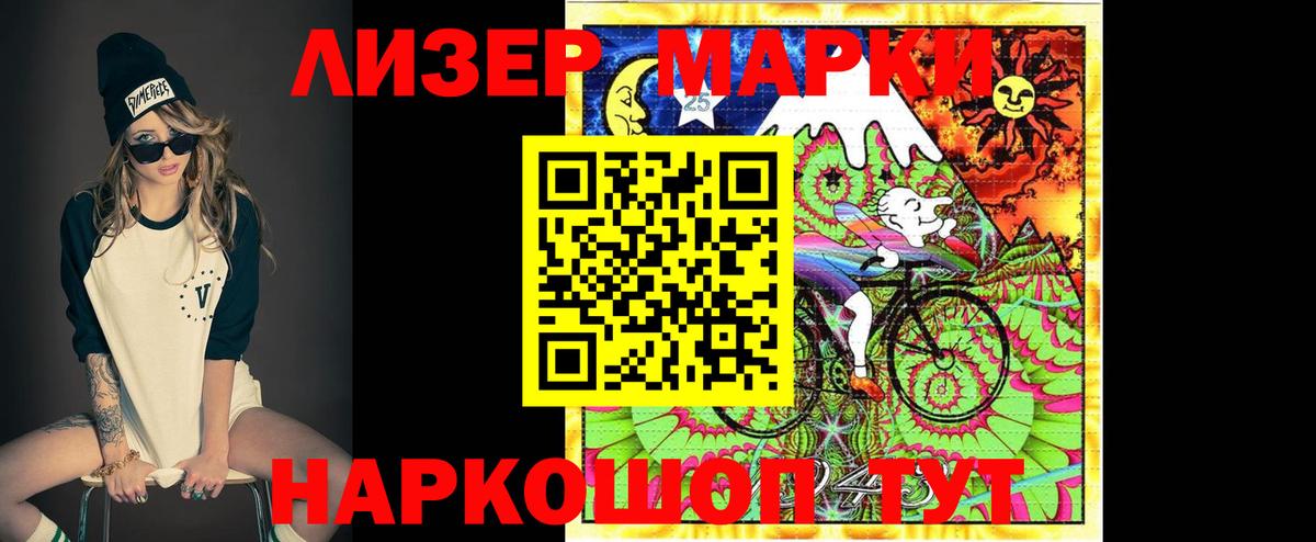 Соликамск  LSD-25 экстази ecstasy  Вход с VPN  ЛСД экстази кислота 