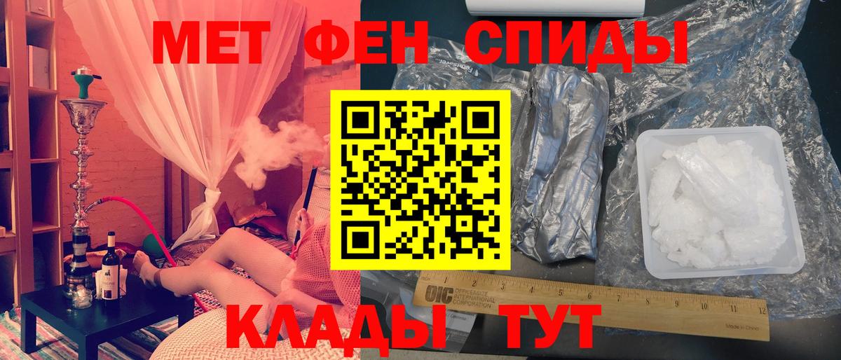 МЕТАМФЕТАМИН Декстрометамфетамин 99.9%  Вход с VPN  МЕТАМФЕТАМИН Декстрометамфетамин 99.9%  Соликамск 